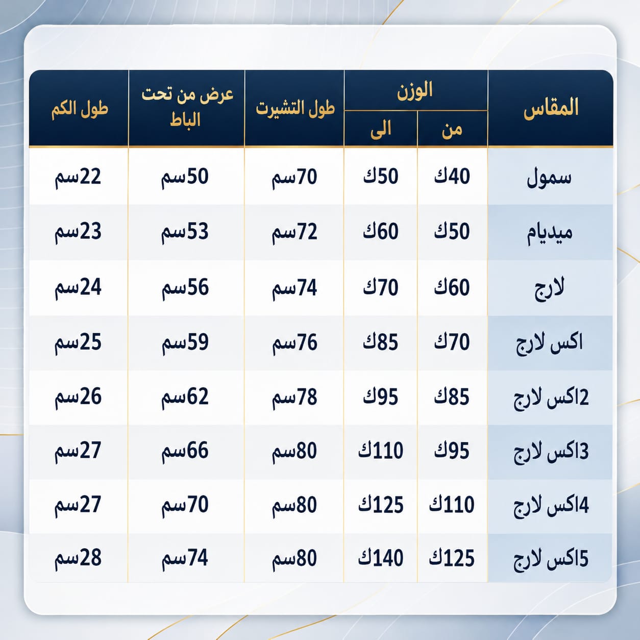 تشيرت اوفر سايز
